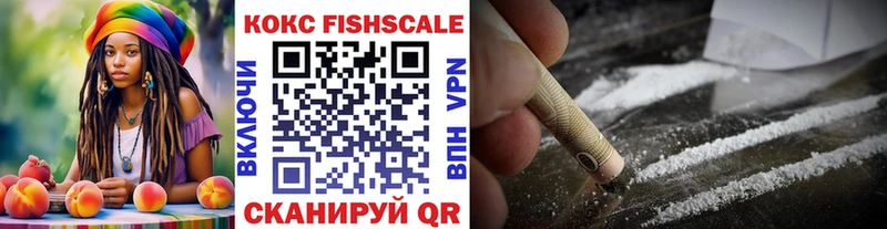 Наркотические вещества Гаджиево COCAIN A-PVP ГАШИШ Героин Мефедрон Марихуана