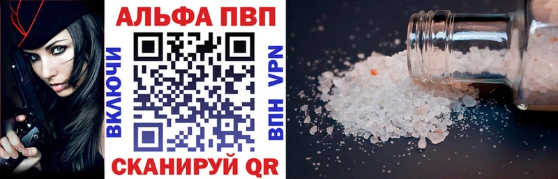 A PVP мука  где продают   OMG сайт  Гаджиево 