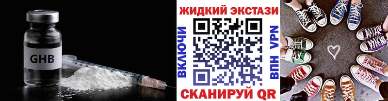 БУТИРАТ бутандиол  Гаджиево 