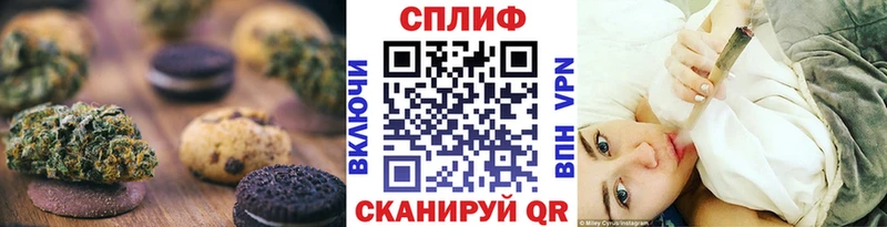 продажа наркотиков  Гаджиево  МЕГА ссылка  Печенье с ТГК марихуана 