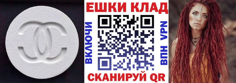 где можно купить   Гаджиево  ЭКСТАЗИ XTC 