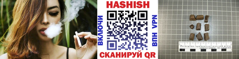 сколько стоит  Гаджиево  ГАШИШ ice o lator 