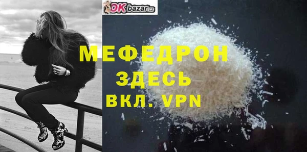 дмт Абаза