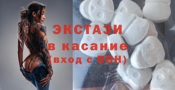 синтетический гашиш Алексин
