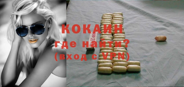 шишки Абинск