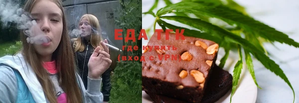 шишки Абинск