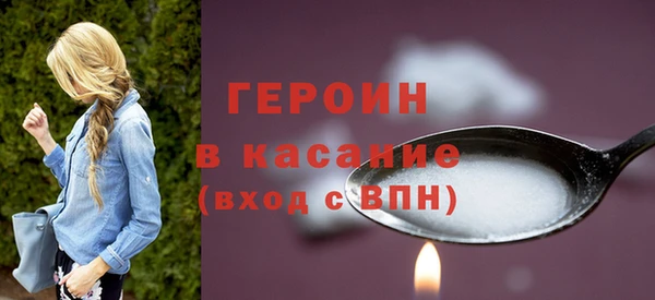 шишки Абинск