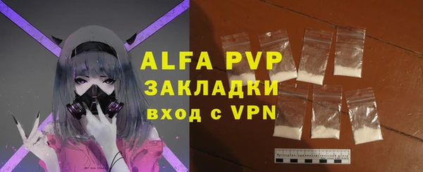 метамфетамин Алзамай