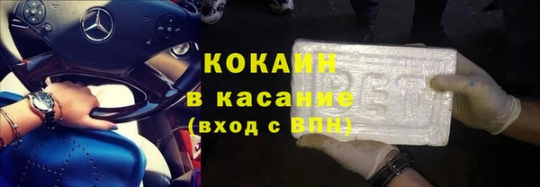 дмт Абаза