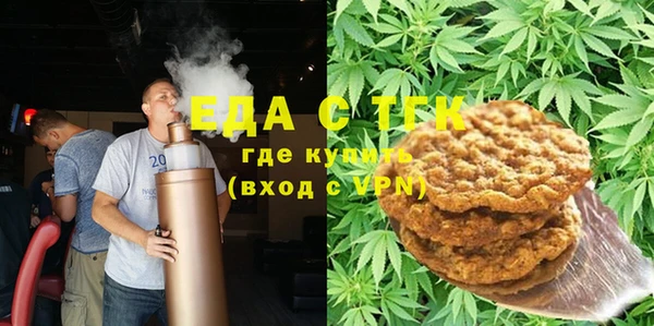 синтетический гашиш Алексин