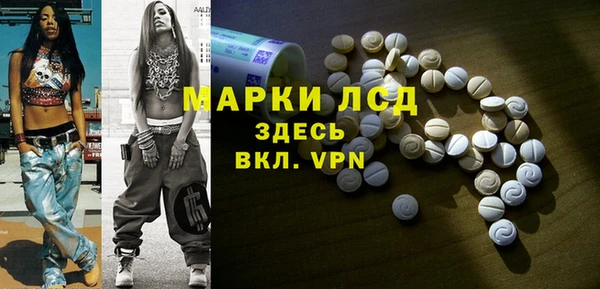 метамфетамин Алзамай