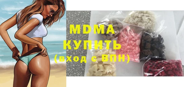 Альфа ПВП Абдулино