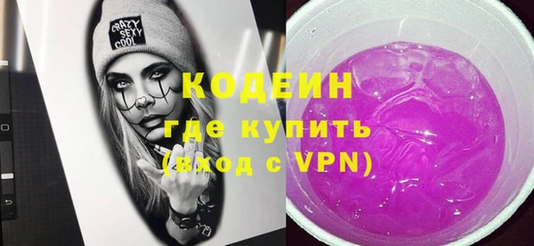 Альфа ПВП Абдулино