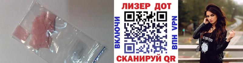LSD-25 экстази кислота  ОМГ ОМГ как зайти  Гаджиево 
