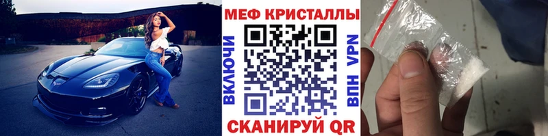 МЯУ-МЯУ VHQ  Гаджиево 
