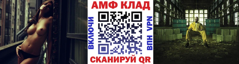 МЕТАМФЕТАМИН Methamphetamine дарк нет Telegram Гаджиево как найти
