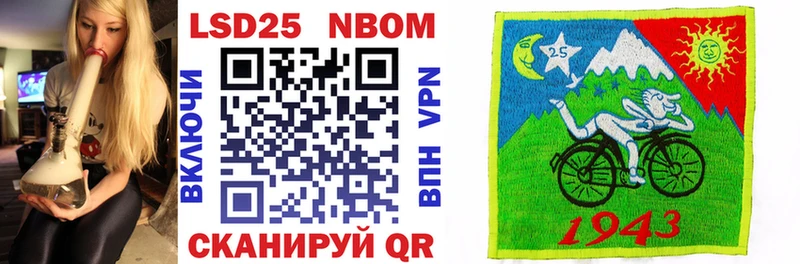 Марки NBOMe 1500мкг наркота Гаджиево
