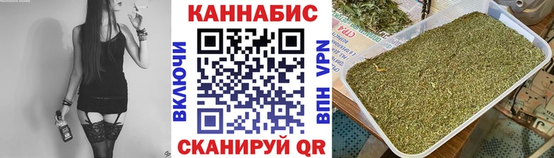 Бошки марихуана гибрид  Гаджиево 